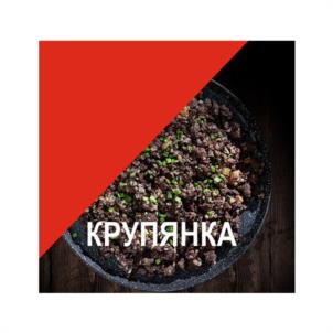 Товарный знак №1088117, принадлежит ИП Зубарев Александр Михайлович, ОГРНИП 304190107200028, ИНН 190110009687
