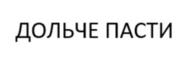 Товарный знак №1088152, принадлежит организации Общество с ограниченной ответственностью "Маркет Лайн", ОГРН 1027807593571, ИНН 7814039024