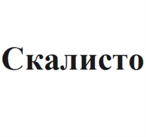 Товарный знак №1088193, принадлежит организации Общество с ограниченной ответственностью «Сокол», ОГРН 1032304945420, ИНН 2309085469