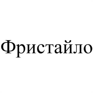 Товарный знак №1088310, принадлежит организации Общество с ограниченной ответственностью "БИОИНН", ОГРН 1236100005790, ИНН 6168119600