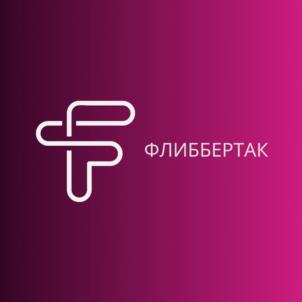 Товарный знак №1088337, принадлежит организации АКЦИОНЕРНОЕ ОБЩЕСТВО МИКРОКРЕДИТНАЯ КОМПАНИЯ "ФЛИББЕРТАК", ОГРН 1235900012028, ИНН 5904406758