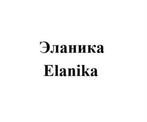 Товарный знак №1088397, принадлежит организации Общество с ограниченной ответственностью "Ленан", ОГРН 1146952012789, ИНН 6950183882