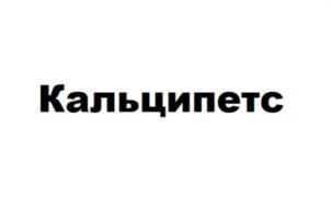 Товарный знак №1088411, принадлежит организации Общество с ограниченной ответственностью "Метафарм", ОГРН 1227700114113, ИНН 9731089522