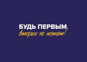 Товарный знак №1088423, принадлежит организации Автономная некоммерческая организация "Центр организации и проведения спортивных мероприятий "ВОЛГАМЭН", ОГРН 1206300024292, ИНН 6317146553