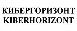 Товарный знак №1088428, принадлежит организации Акционерное общество "Научно-производственный центр "МАКС", ОГРН 1027700178934, ИНН 7722010258