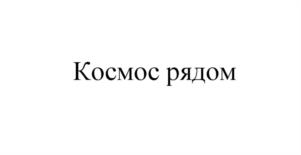 Товарный знак №1088450, принадлежит ИП Кучеров Алексей Викторович, ОГРНИП 315774600381707, ИНН 772610414320