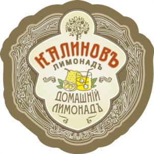Товарный знак №1088468, принадлежит ИП Усанов Игорь Владимирович, ОГРНИП 313774617200471, ИНН 771611135952