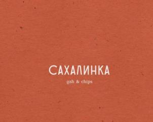 Товарный знак №1088491, принадлежит ИП Редина Наталья Викторовна, ОГРНИП 319272400012736, ИНН 272113463638