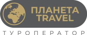 Товарный знак №1088527, принадлежит организации Общество с ограниченной ответственностью "Планета Трэвэл", ОГРН 1147847131629, ИНН 7806524002