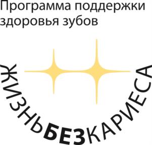 Товарный знак №1088663, принадлежит организации Общество с ограниченной ответственностью Медицинский инновационный центр «Лада-Эстет», ОГРН 1031800550154, ИНН 1831088045
