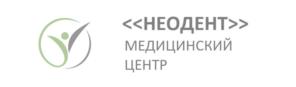 Товарный знак №1088741, принадлежит организации Общество с ограниченной ответственностью «НЕОДЕНТ», ОГРН 1042401340277, ИНН 2454014960