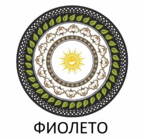Товарный знак №1088779, принадлежит ИП Ромашин Сергей Данилович, ОГРНИП 321265100068479, ИНН 261303516061