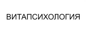 Товарный знак №1088879, принадлежит ИП Окунев Зареслав Родамирович, ОГРНИП 314502228100041, ИНН 434600902449