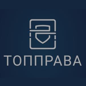 Товарный знак №1089020, принадлежит правообладателю Подопригалов Сергей Викторович, ОГРН 0, ИНН 519016923508