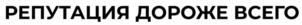 Товарный знак №1089022, принадлежит ИП Кузнецов Юрий Анатольевич, ОГРНИП 306434503200097, ИНН 434524655562