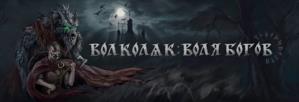 Товарный знак №1089042, принадлежит правообладателю Автушко Роман Игоревич, ОГРН 0, ИНН 381112067300