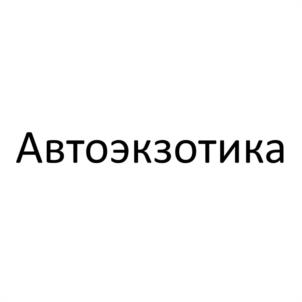 Товарный знак №1089081, принадлежит ИП Ковалев Андрей Аркадьевич, ОГРНИП 316774600325530, ИНН 771404138480