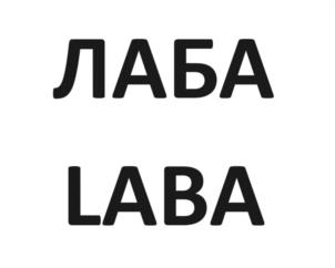 Товарный знак №1089147, принадлежит правообладателю Молчанов Роман Александрович, ОГРН 0, ИНН 234200282153