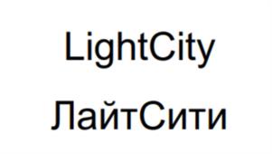Товарный знак №1089157, принадлежит организации Акционерное общество  «ПРОСПЕКТ», ОГРН 1087746871970, ИНН 7725642840