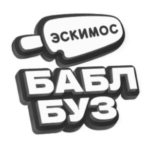 Товарный знак №1089239, принадлежит организации Общество с ограниченной ответственностью "КОМПАНИЯ ЭСКИМОС", ОГРН 1037000086155, ИНН 7021047080