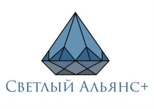 Товарный знак №1089284, принадлежит организации Общество с ограниченной ответственностью «Светлый Альянс+», ОГРН 1167536050351, ИНН 7536156637