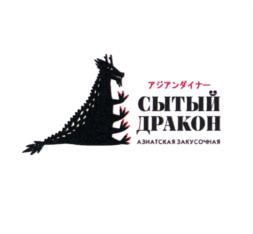 Товарный знак №1089349, принадлежит ИП Нуриев Ирек Вильевич, ОГРНИП 317774600557744, ИНН 22501086100