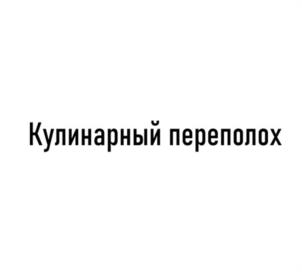 Товарный знак №1089389, принадлежит ИП Платова Анна Михайловна, ОГРНИП 323774600133671, ИНН 771818424051