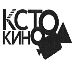 Товарный знак №1089434, принадлежит организации Муниципальное бюджетное учреждение культуры "Централизованная клубная система" Кстовского муниципального округа Нижегородской области, ОГРН 1125250003031, ИНН 5250055731
