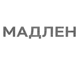 Товарный знак №1089478, принадлежит ИП Мартемьянов Дмитрий Владимирович, ОГРНИП 304770001213005, ИНН 772510392338