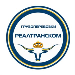 Товарный знак №1089607, принадлежит организации Общество с ограниченной ответственностью "РЕАЛТРАНСКОМ", ОГРН 1133123024836, ИНН 3123336084