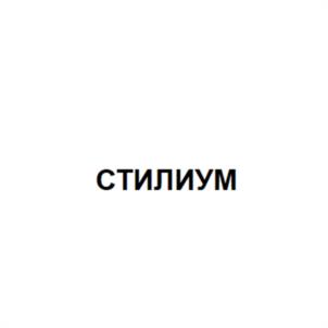 Товарный знак №1089623, принадлежит организации Общество с ограниченной ответственностью "Брайтэлек", ОГРН 1067746429695, ИНН 7717554372