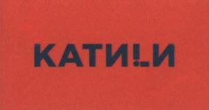 Товарный знак №1089648, принадлежит ИП Крылов Артём Владимирович, ОГРНИП 323470400136489, ИНН 470407077404