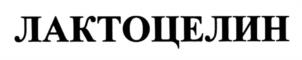 Товарный знак №1089702, принадлежит организации Общество с ограниченной ответственностью «Премиум Эстетикс», ОГРН 1127746486273, ИНН 7703770655