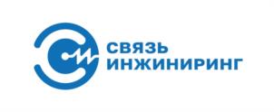 Товарный знак №1089777, принадлежит организации Общество с ограниченной ответственностью «Связь инжиниринг», ОГРН 5177746123825, ИНН 7716874549