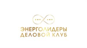 Товарный знак №1089789, принадлежит организации ОБЩЕСТВО С ОГРАНИЧЕННОЙ ОТВЕТСТВЕННОСТЬЮ "АГЕНТСТВО РАЗВИТИЯ КОМПЕТЕНЦИЙ "КЛУБ ЭНЕРГОЛИДЕРЫ", ОГРН 1227700443893, ИНН 9717117672