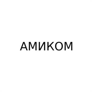 Товарный знак №1089801, принадлежит ИП Калягина Елена Аркадьевна, ОГРНИП 320774600388679, ИНН 616270023740