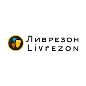 Товарный знак №1090049, принадлежит организации ОБЩЕСТВО С ОГРАНИЧЕННОЙ ОТВЕТСТВЕННОСТЬЮ "ИЗДАТЕЛЬСТВО ЛИВРЕЗОН", ОГРН 1173702015409, ИНН 3702181681
