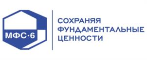 Товарный знак №1090141, принадлежит организации Акционерное общество «Мосфундаментстрой-6», ОГРН 1027739357392, ИНН 7711006612