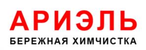 Товарный знак №1090320, принадлежит организации Общество с ограниченной ответственностью «АРИЭЛЬ», ОГРН 1042301880268, ИНН 2304042366