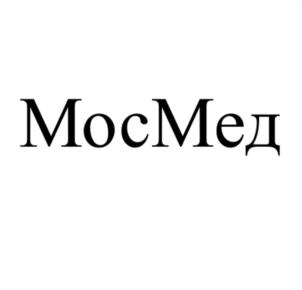 Товарный знак №1090338, принадлежит организации Общество с ограниченной ответственностью «Медтехника МОСКВА», ОГРН 5087746166954, ИНН 7733670400