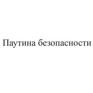 Товарный знак №1090340, принадлежит организации Общество с ограниченной ответственностью "МИКРОЛИНК СВЯЗЬ", ОГРН 5087746562459, ИНН 7722664652