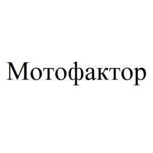 Товарный знак №1090356, принадлежит ИП Козырева Елена Игоревна, ОГРНИП 320774600102397, ИНН 773709894420