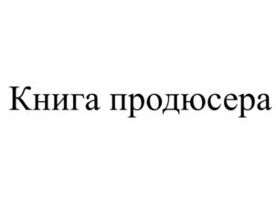 Товарный знак №1090379, принадлежит ИП Картозия Николай Борисович, ОГРНИП 317774600549621, ИНН 770408308878