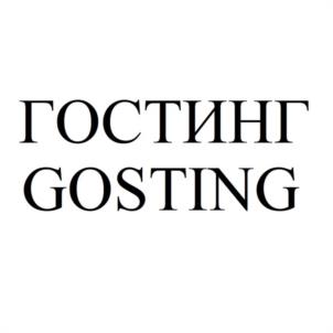 Товарный знак №1090389, принадлежит ИП Власова Наталья Владимировна, ОГРНИП 319463200049328, ИНН 463202733703