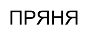 Товарный знак №1090438, принадлежит организации ОБЩЕСТВО С ОГРАНИЧЕННОЙ ОТВЕТСТВЕННОСТЬЮ "АЙТУЛАБС", ОГРН 1057746632888, ИНН 7728544305