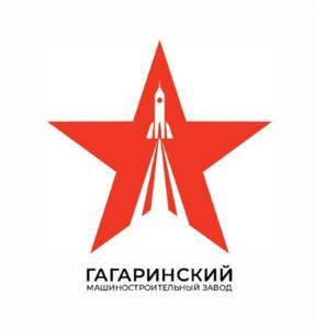 Товарный знак №1090471, принадлежит организации Общество с ограниченной ответственностью «ГАГАРИНСКИЙ МАШИНОСТРОИТЕЛЬНЫЙ ЗАВОД», ОГРН 1226700000537, ИНН 6722037410