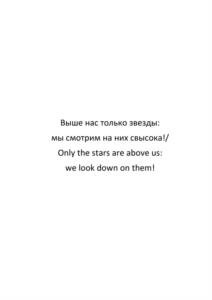 Товарный знак №1090521, принадлежит правообладателю Романов Александр Иванович, ОГРН 0, ИНН 773401170351
