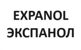 Товарный знак №1090548, принадлежит организации ОБЩЕСТВО С ОГРАНИЧЕННОЙ ОТВЕТСТВЕННОСТЬЮ ПК "АНОЛ-СИНТЕЗ", ОГРН 1227700429912, ИНН 9724090855