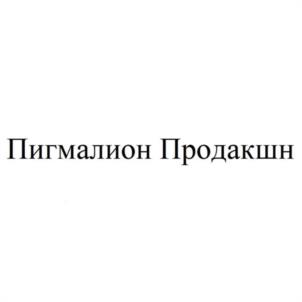 Товарный знак №1090626, принадлежит ИП Члиянц Сергей Эдгарович, ОГРНИП 307770000136897, ИНН 771407940300