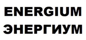 Товарный знак №1090667, принадлежит ИП Сахипгараев Айрат Юнирович, ОГРНИП 323028000182627, ИНН 26501778980